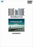 BLUE ON BLUE THE WORLD OF ANA �o�C�J�E���g/B727