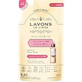 ラボン(Lavons) シャレボン おしゃれ着洗剤 洗濯洗剤 フレンチマカロン [フルーティフローラル] 詰め替え 400ml