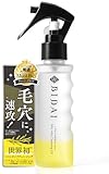 ビダイ シルキーミストクレンジングオイル ミスクレ 100ml30日用[ クレンジング オイル クレンジングオイル ] メイク落とし オイルクレンジング 毛穴 W洗顔不要 ユニセックス