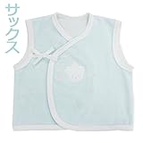 シンカーパイルベビーベスト（くま帽子）　新生児　日本製 (サックス)