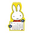 スクエア ミッフィー 2019年 カレンダー 卓上 ダイカット 黄色 BCA-6