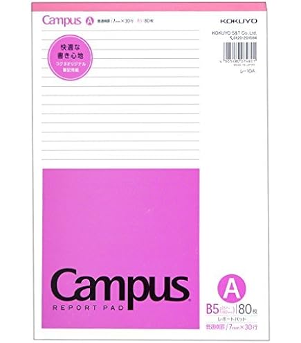 Amazon | 協和紙工 レポート用紙 B5 A罫 10冊入 1パック | ノート
