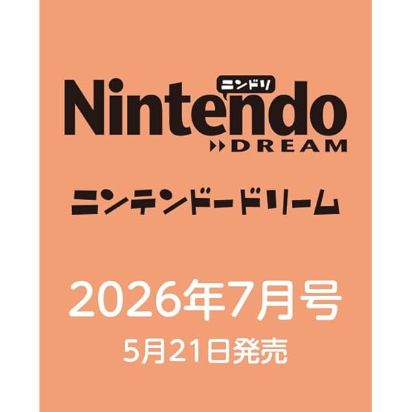 NintendoDREAM 2026年5月号 | NintendoDREAM編集部 |本 | 通販 | Amazon