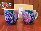 母の日ギフトセット…カーネーション＆九谷焼ペアマグカップ＊牡丹(青・ピンク）