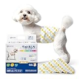 Furrylife 犬用オムツ 男の子用 ペットオムツ 小型・中型犬用 SSサイズ 48個入り