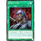 遊戯王カード 狂戦士の魂（レア）/コレクターズパック 伝説の決闘者編/シングルカード