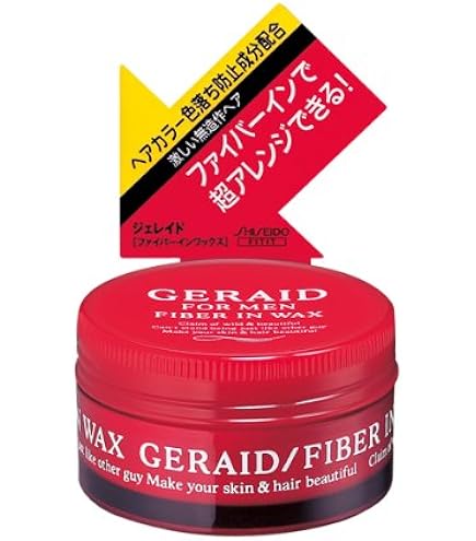 Amazon | ジェレイド デザインワックスNA 75g | Shiseido | ヘア