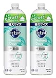 キュキュット 詰替え【NaturalDays＋除菌】 食器用洗剤 詰め替え 用 700ml 2個セット (ヴァーベナ＆シトラス)