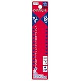 スターエム インパクトビット ショート12.0MM