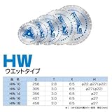 ワキタ MEIHO 湿式ダイヤモンドブレード 16"φ27　　 [HW-16]