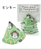 ビバビーン/Beba Bean Peepee Teepee ピーピーティピー 【おしっこブロック】(：、種類：モンキー)