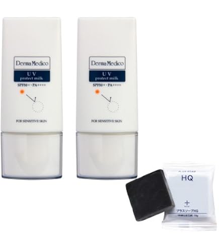 Amazon.co.jp: ダーマメディコ UVプロテクトミルク SPF50+ PA++++ 2