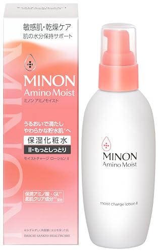 アミノモイスト モイストチャージ ローション II