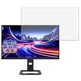 Leipsden フィルム Titan Army P275MS+ / P275MV MAX 対応 保護フィルム ブルーライトカット 目に優しい 光沢