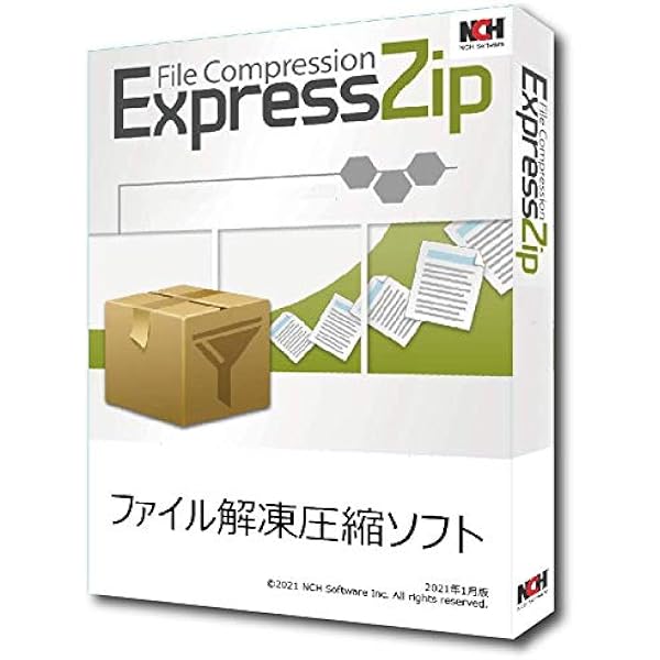 Amazon Nch Express Zip 秋の感謝セール50 オフ 新発売 Express Zip ファイル解凍圧縮ソフト 永久ライセンス Mac版はダウンロード Hdd ファイル管理 Pcソフト