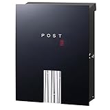 ポスト 郵便受け 郵便ポスト 大型配達物対応 和の文 柵 竹縞 ブラック 右勝手 (T型カムロック付)