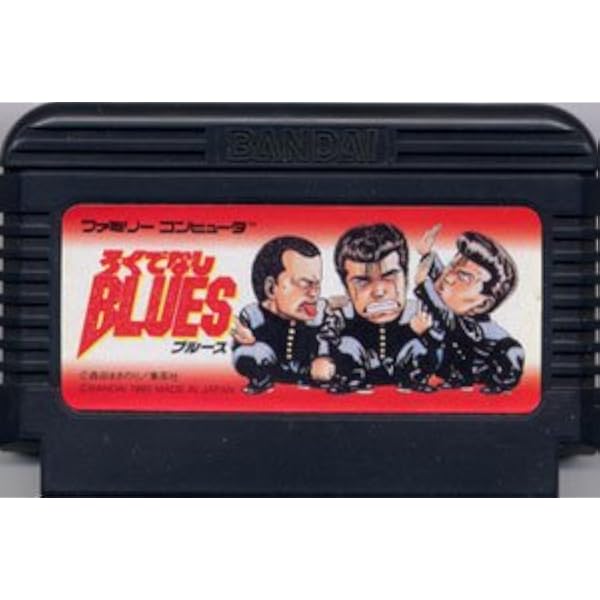 Amazon | ろくでなしブルース | ゲームソフト