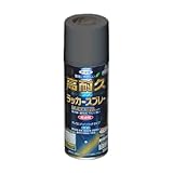アサヒペン 高耐久ラッカースプレー 300ML グレー