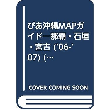 Amazon.co.jp 売れ筋ランキング: undefined の中で最も人気のある商品です