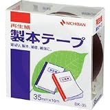 ニチバン:ニチバン 製本テープ(再生紙) 黒 35mm×10m BK-356 型式:BK-356