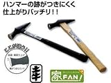 土牛 DOGYU　サイディング用ハンマー　サイディングハンマー　グラス柄　小小　00475