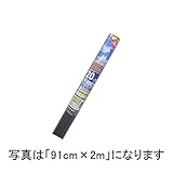 【北海道発送不可】 【1本】 ダイオエクシード 91cm × 30m 20×18メッシュ グレイ 張り替え 用 網戸 ダイオ化成 タ種 代不