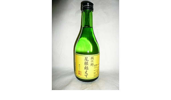 Amazon Co Jp 城川郷 特別純米酒 尾根越えて 300ml 中城本家酒造 愛媛県 食品 飲料 お酒