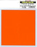 barchetta COLOR DECAL Force orange (フォースオレンジ）【バルケッタオリジナル カラーデカール BD009】