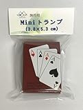 旅行用 Mini トランプ（3.8×5.3cm）