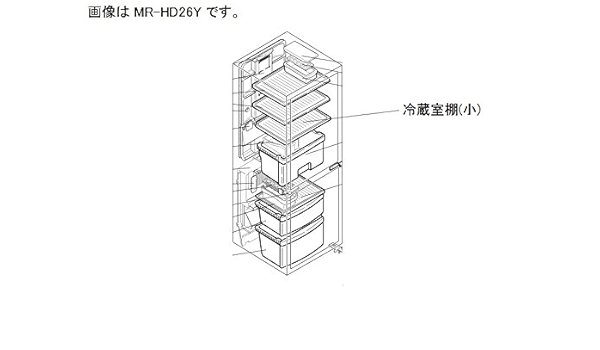 Amazon Co Jp Parts Mitsubishi Refrigerator Refrigeration Room Shelf Small For Model Mr H25j Mr H25jl Mr H26 M Mr H26ml Mr H26p Mr H26r Mr H26s