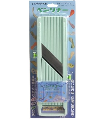 Amazon｜ベンリナー 『野菜のスライサー』 万能野菜調理器 ベンリナー