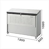 ダイケン クリーンストッカー CKE-1300型　【ゴミ袋（45L）集積目安　11袋、世帯数目安　5世帯】　【ゴミ収集庫】