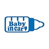 哺乳瓶 Baby in car カッティング ステッカー ブルー 青