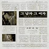 UNVEILED(MINI ALBUM)/Brian(ブライアン)(FLY TO THE SKY)