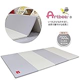 業界初 Artbee NEWフォルダマット ベーシック4段 プレイマット ベビーマット クリームグレー 120×200×4cm