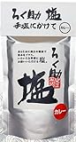 プロの味 / ろく助 塩シリーズ (カレー 顆粒タイプ, 150g×1袋)
