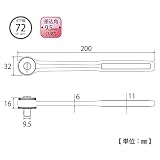 トップ(TOP) ラチェットハンドル 差込角9.5mm RH-3
