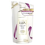 LUX(ラックス) スーパーリッチシャイン モイスチャー 保湿シャンプー つめかえ用 330g