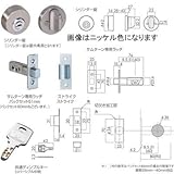 川口技研 サムターン 本締錠 SF-5N B/S51mm 004-00834