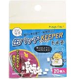 缶バッチの落下・紛失防止に ピンが外れても落ちにくい 転がりにくい六角形タイプ『缶バッジキーパー（20個入）』1個』
