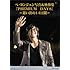 ペ・ヨンジュン写真&映像集 PREMIUM DAYS -思い出の14日間-(DVD付)