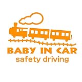デザイン工房ＳＩＧＮＳ 車ステッカー Baby in car 4 綺麗にはがせる 車 ステッカー SL 汽車 オレンジ