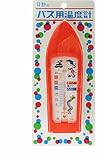 日計のバス用温度計 レッド