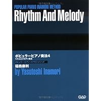 PJ11 メロディーとコードで弾くポピュラージャズピアノ 初級 リード