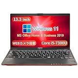 【整備済み品】 富士通 ノートPC U937（赤）/13.3型フルHD/Win 11 Pro/MS Office H&B 2019/Core i5-7300U/WEBカメラ/wajunのWIFI/Bluetooth/HDMI/CP/16GB/1TB SSD (整備済み品)