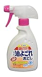 アサヒペン(Asahipen) キッチン油よごれおとしハンドスプレー 400ML