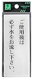 光 プレート ご使用後は必ず~ BS125-6