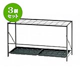 3個セット 傘立て・ゴミ箱・出前箱・ネタケース ｽﾁｰﾙ製 ｱﾝﾌﾞﾚﾗｽﾀﾝド(差込口30) [W89.5 x D30 x H50cm] (7-1019-4) 料亭 旅館 和食器 飲食店 業務用