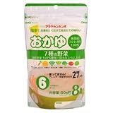 アカチャンホンポ　おかゆ　7種の野菜　（貝カルシウム入り）
