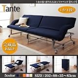 ソファーベッド アイボリー 1台4役 折りたたみソファベッド〔Tante〕タンテ〔代引不可〕